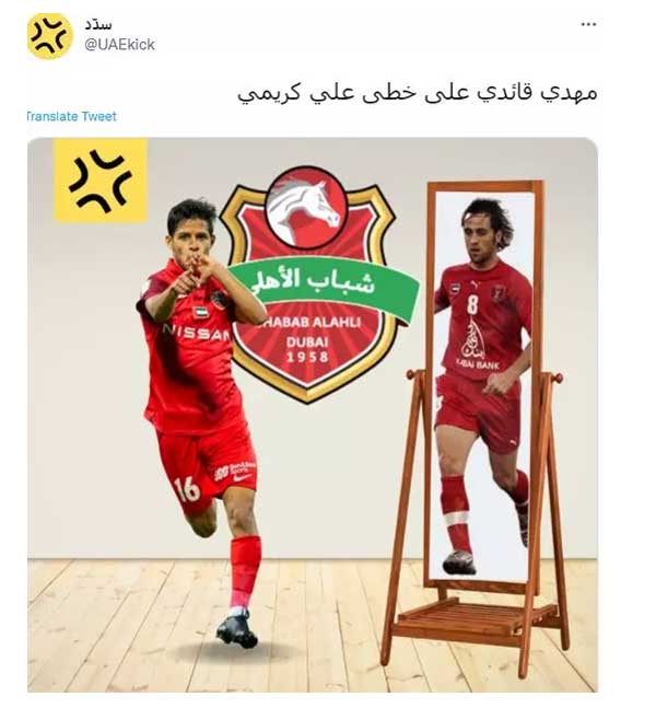 تمجید از عملکرد قایدی در امارات / انگار او بازیکن برزیلی است (+عکس) تمجید از عملکرد قایدی در امارات / انگار او بازیکن برزیلی است (+عکس)