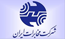 اهدای جایزه ۵۰ میلیون تومانی همراه اول به مشترک همدانی