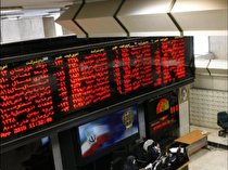 مبادله ۱۴۴ میلیون سهم در بورس همدان