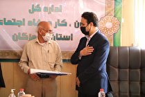 بازنشستگان نمونه هرمزگان تجلیل شدند