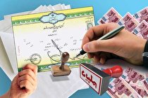 دستگیری عامل جعل و فروش مدارک تحصیلی در کرمان 