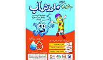 انعقاد تفاهم نامه شرکت آبفا لرستان و مدیریت شعب بانک مسکن