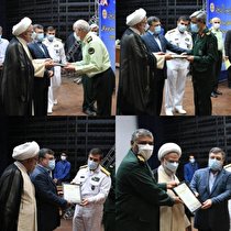 تشکر و قدردانی ويژه استاندار هرمزگان از اعضاى شورای تامین استان