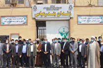 آزادی ۷۵ نفر  از زندان های هرمزگان