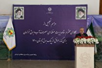 قدردانی از کارکنان اداره برق خراسان رضوی