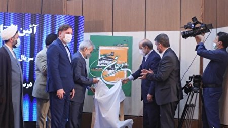 یک داستان صدساله در «سوجان»