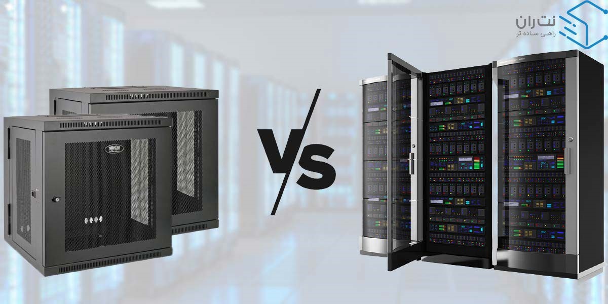 تفاوت رک دیواری و رک ایستاده