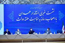 مجوز پتروشیمی نهاوند اخذ شده است