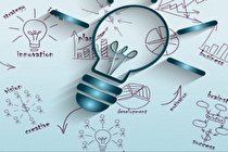 حرکت البرز در مسیر توسعه اقتصاد دانش بنیان