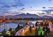 ارتباط با شهر با چند کلیک