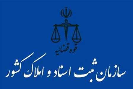 تنظیم سند قطعی انتقال خودرو در کمتر از ۱۵ دقیقه در دفاتر اسناد رسمی