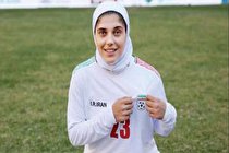 اجازه بدهید دیده بشویم