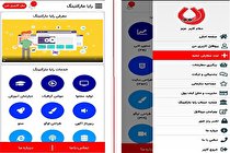 اولین اپلیکیشن تولید محتوا در ایران با هدف ارتباط موثرتر با تولید کننده محتوا، راه اندازی شد