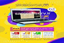 یک گام جلوتر از دیگران باشید!!