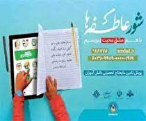 مدارس استان یزد پایگاه شور عاطفه‌ها شد