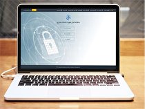 سامانه بومی احراز هویت خدمات بندری راه اندازی شد