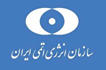 استارت راکتور IR۲۰ اراک تا یک سال آینده