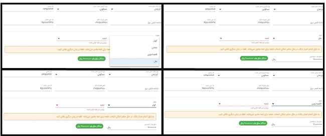 مستأجران سرگردان بین تصمیمات دولت و بانکها/ تسهیلات ودیعه مسکن عملا پرداخت نمیشود مستأجران سرگردان بین تصمیمات دولت و بانکها/ تسهیلات ودیعه مسکن عملا پرداخت نمیشود