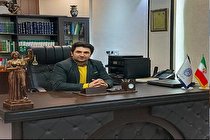قواعد حقوقی حاکم بر ارزهای دیجیتال در ایران