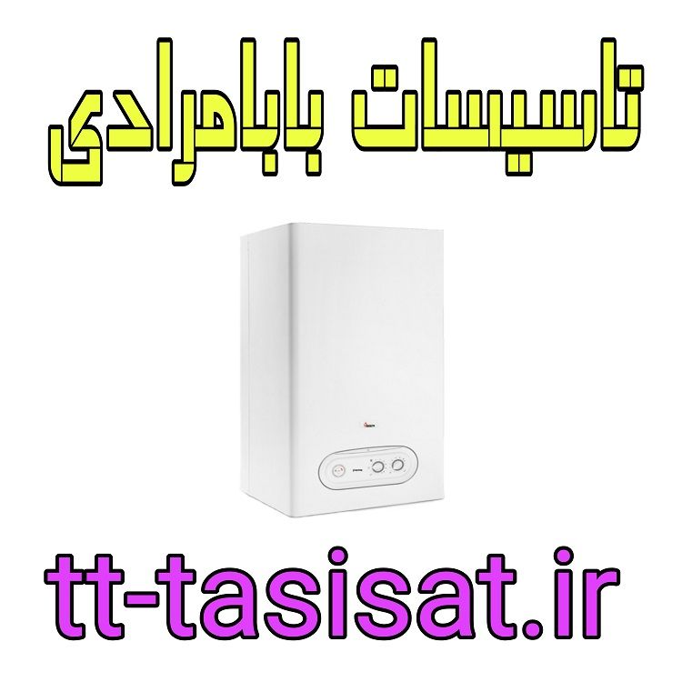 سوالات متداول درباره تعمیر پکیج