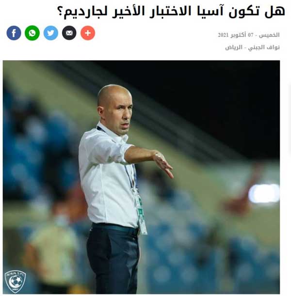 به پرسپولیس ببازی اخراج خواهی شد (+عکس) به پرسپولیس ببازی اخراج خواهی شد (+عکس)