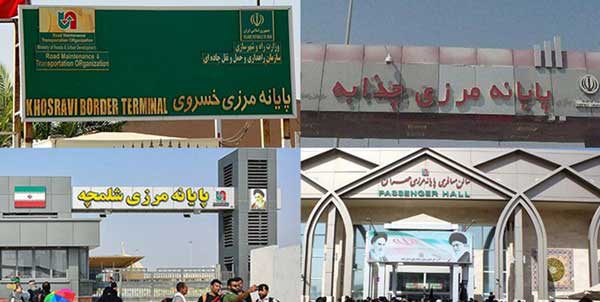 توقف پذیرش مسافر و کالا در مبادی ورودی عراق از شنبه تا صبح دوشنبه