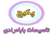 سوالات متداول درباره تعمیر پکیج