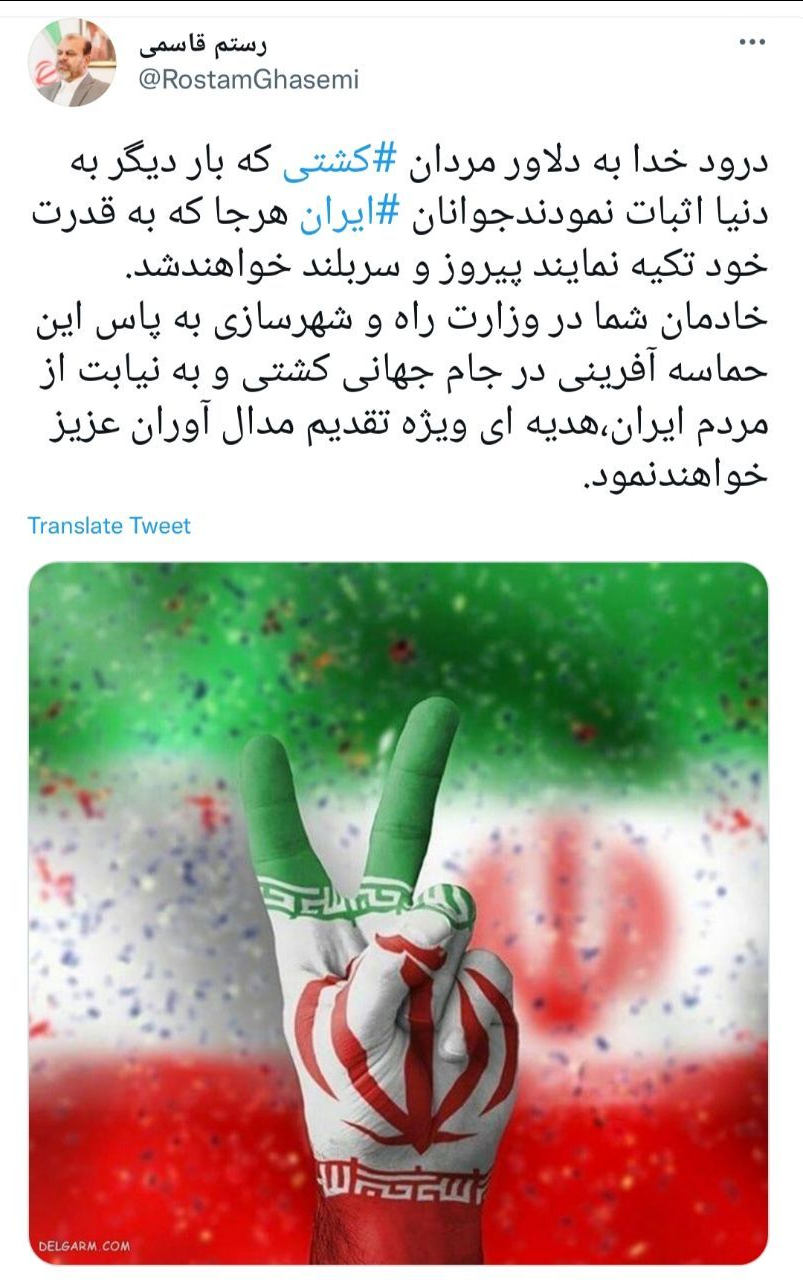 هدیه ویژه وزارت راه و شهرسازی به مدالآوران کشتی هدیه ویژه وزارت راه و شهرسازی به مدالآوران کشتی