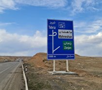 سرمایه گذار آزادراه زنجان - تبریز به تعهدات خود عمل نمی‌کند