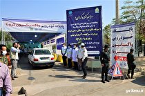 مرکز واکسیناسیون خودرویی کرونا در کرمان افتتاح شد
