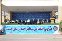 برگزاری صبحگاه مشترک نیروهای نظامی و انتظامی کرمان