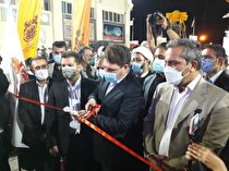 افتتاح نمایشگاه بین‌المللی معدن و صنایع معدنی در کرمان