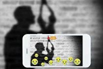 فناوری‌های عبور از خودکشی