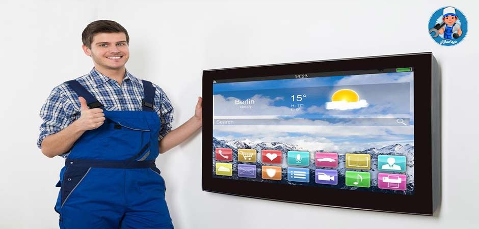 تعمیرگاه مجاز تعمیرات لوازم خانگی LG در تهران