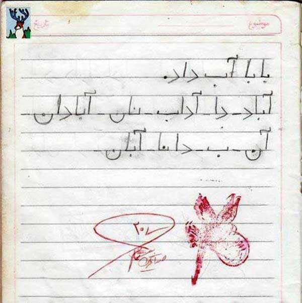 ما این‌گونه ما شدیم (گزارش تصویری)