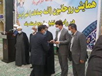 کمک وقف به معیشت مردم با مولد شدن و تلفیق با علم و فناوری