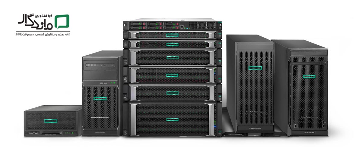 راهنمای خرید سرور hp از آوا فناوری ماندگار راهنمای خرید سرور hp از آوا فناوری ماندگار