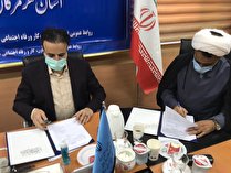 تفاهم نامه همکاری اداره کل تعاون، کار   و رفاه اجتماعی هرمزگان با ستاد اقامه نماز استان