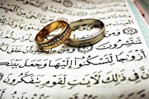 کمک‌هزینه ازدواج به 100 مددجوی یزدی اهدا شد