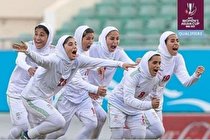 واکنش عجیب نایب‌رئیس زنان به صعود به جام ملت‌ها!