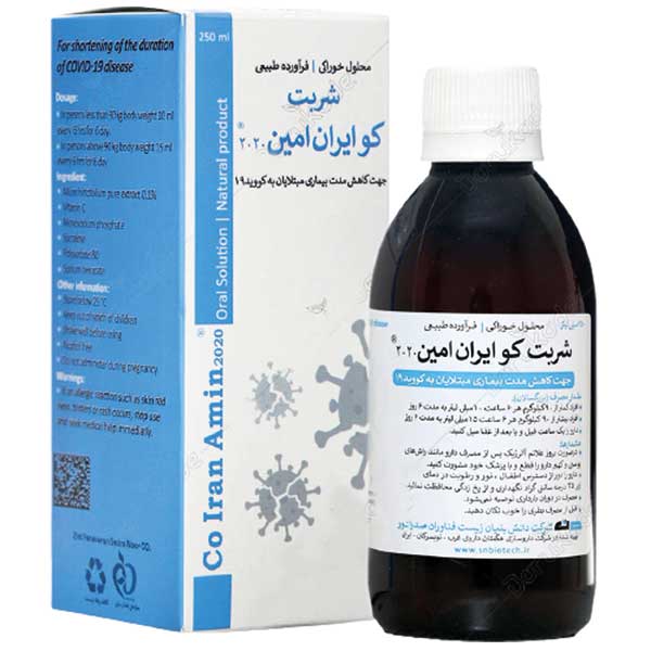 داروهای گیاهی کرونا در یک نگاه داروهای گیاهی کرونا در یک نگاه