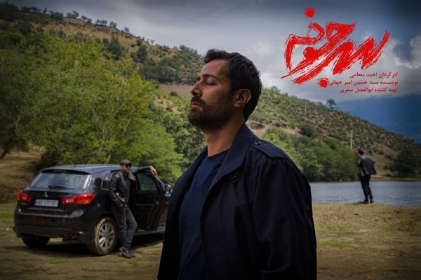 سریال «سرجوخه» از دوشنبه روی آنتن شبکه سه (+عکس) سریال «سرجوخه» از دوشنبه روی آنتن شبکه سه (+عکس)