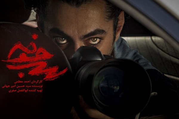 سریال «سرجوخه» از دوشنبه روی آنتن شبکه سه (+عکس) سریال «سرجوخه» از دوشنبه روی آنتن شبکه سه (+عکس)