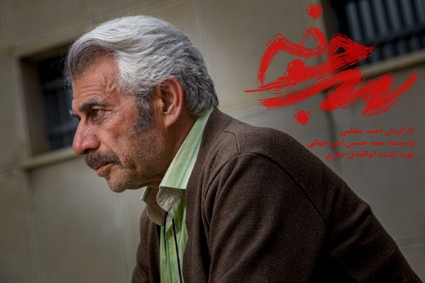 سریال «سرجوخه» از دوشنبه روی آنتن شبکه سه (+عکس) سریال «سرجوخه» از دوشنبه روی آنتن شبکه سه (+عکس)