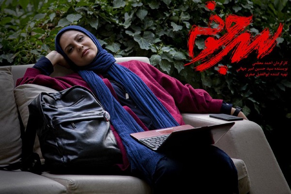 سریال «سرجوخه» از دوشنبه روی آنتن شبکه سه (+عکس) سریال «سرجوخه» از دوشنبه روی آنتن شبکه سه (+عکس)