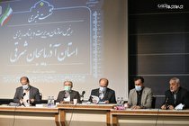 سهم اقتصادی آذربایجان‌شرقی حدود ۳.۵ درصد است