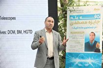 فرصت ملاقات با دانشگران در «کافه‌ علم»