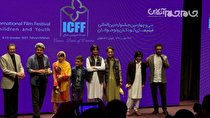 2 پروانه زرین جشنواره بین المللی فیلم کودک بر شانه کارگردان بلوچ نشست