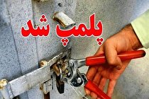 30 واحد صنفی متخلف در زاهدان پلمپ شد/ از عرضه موادمخدر صنعتی تا عدم رعایت شئونات اسلامی