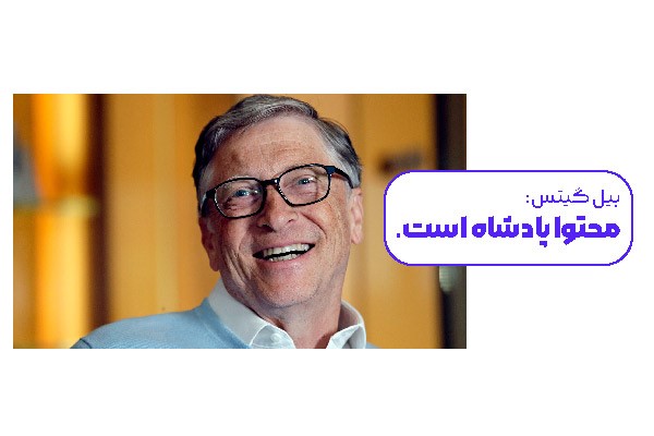 برای تولید محتوا از کجا شروع کنیم؟